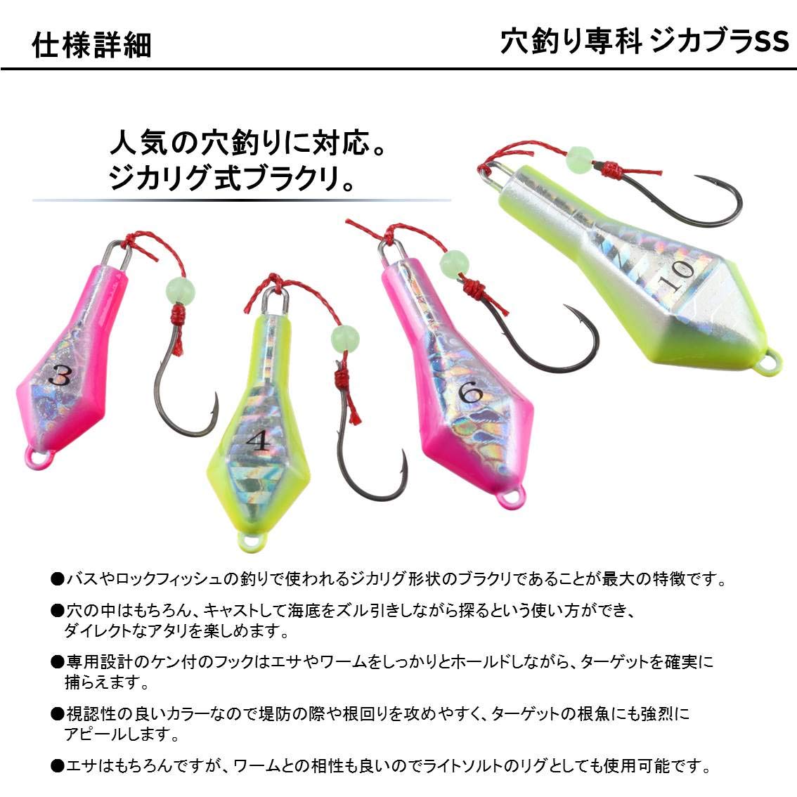 Amazon | ダイワ(DAIWA) 穴釣り専科 ジカブラSS イエロ-チャートホロ 8